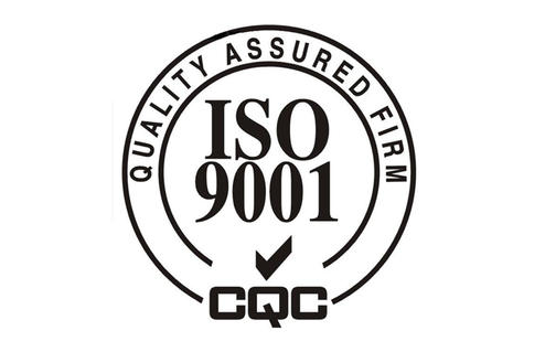 iso9001認證